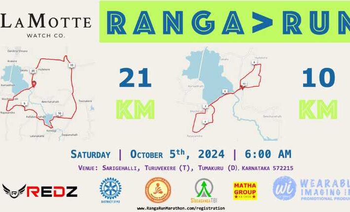 Ranga > Run | Half Marathon & 10k – 1 Edition