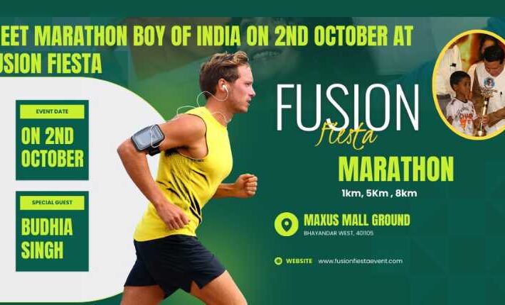 Fusion Fiesta – 1ST Edition